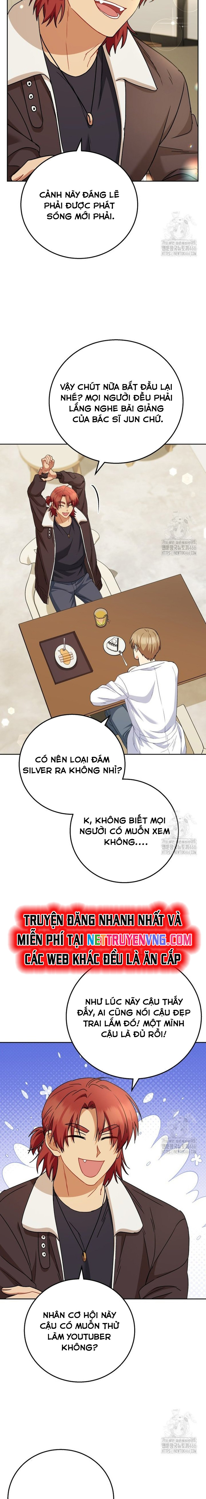 Xin Chào! Bác Sĩ Thú Y: Chapter 79