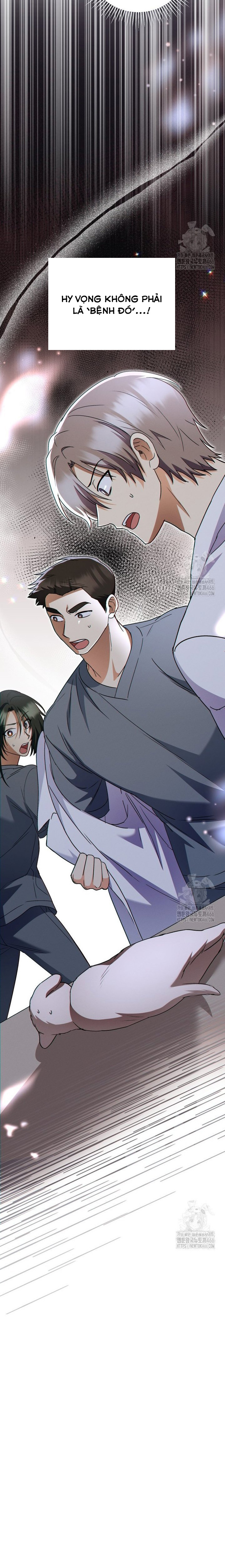 Xin Chào! Bác Sĩ Thú Y: Chapter 79