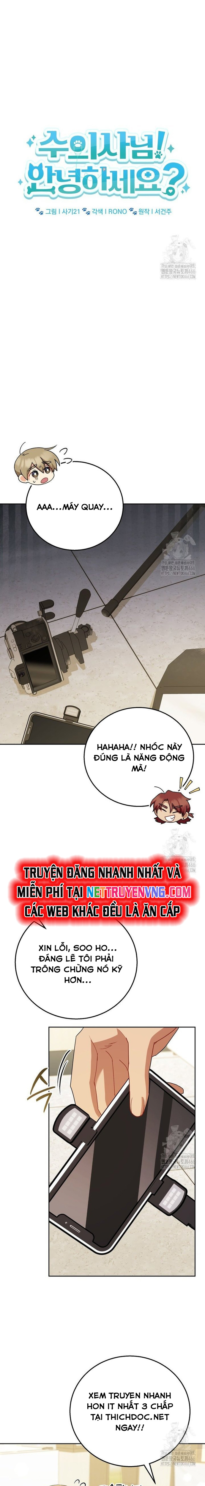 Xin Chào! Bác Sĩ Thú Y: Chapter 79