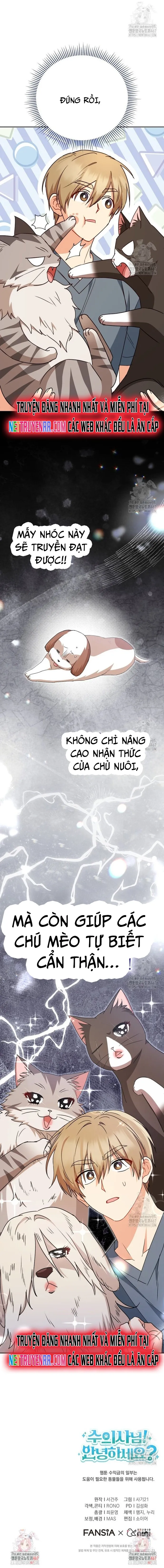 Xin Chào! Bác Sĩ Thú Y: Chapter 81