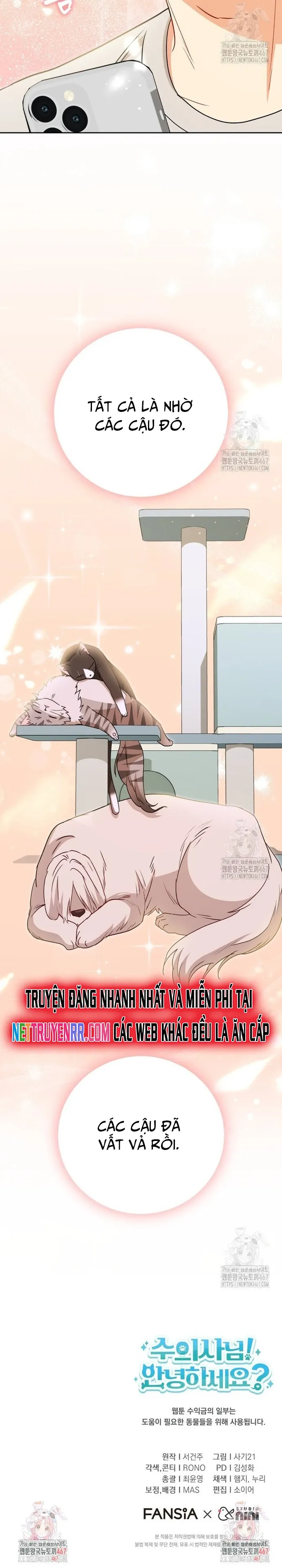 Xin Chào! Bác Sĩ Thú Y: Chapter 82