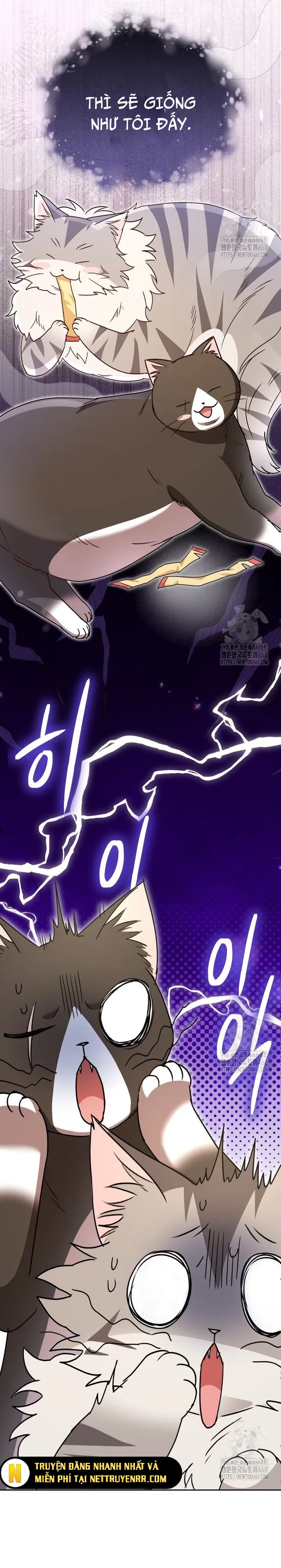 Xin Chào! Bác Sĩ Thú Y: Chapter 85