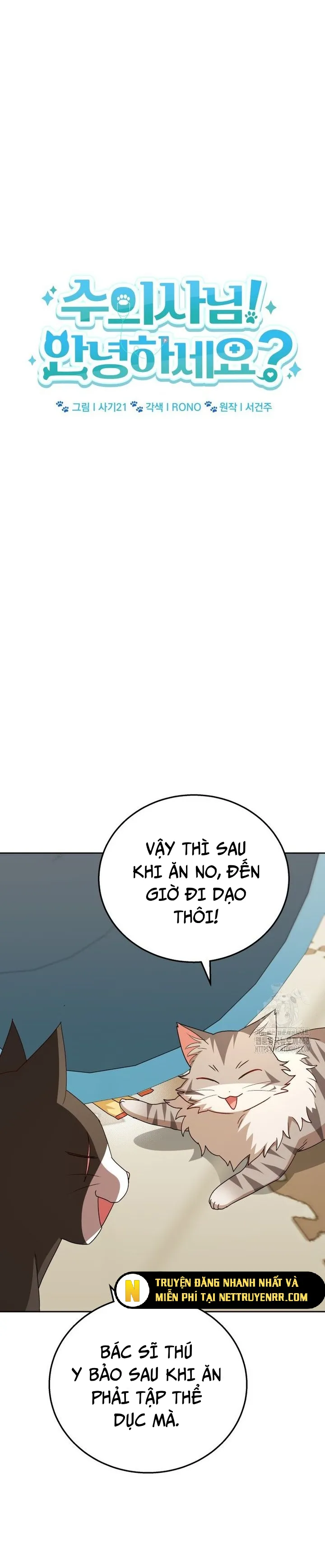 Xin Chào! Bác Sĩ Thú Y: Chapter 85