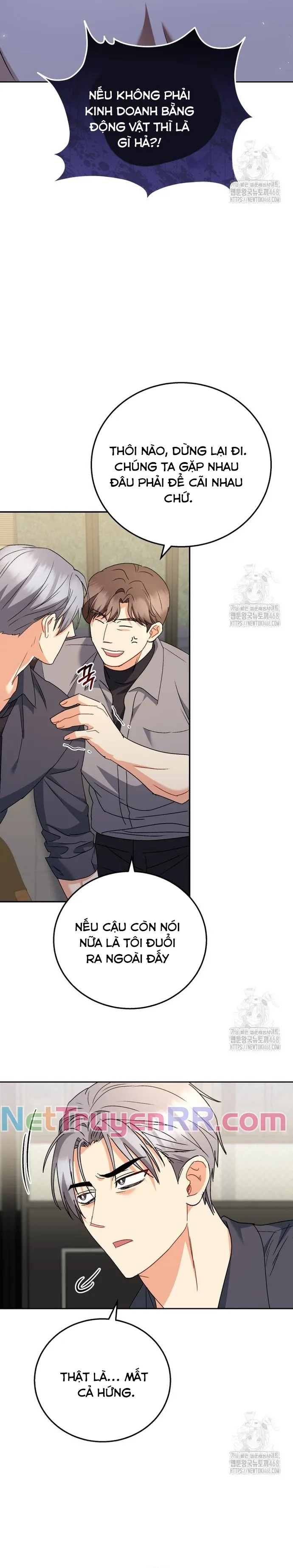 Xin Chào! Bác Sĩ Thú Y: Chapter 86