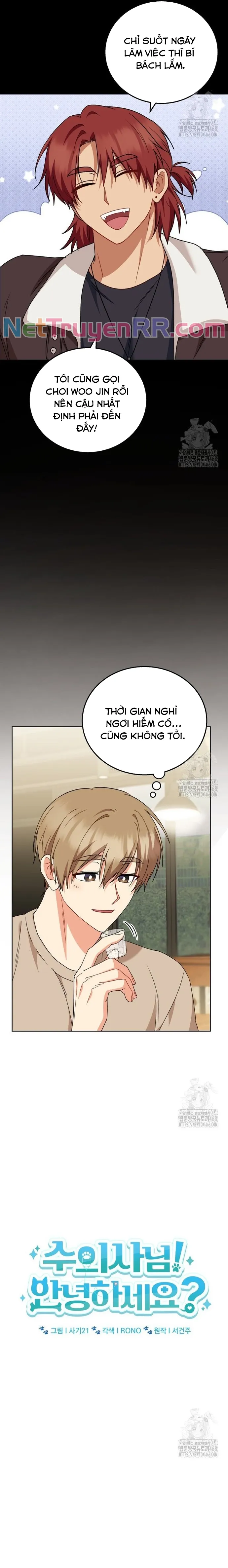 Xin Chào! Bác Sĩ Thú Y: Chapter 86