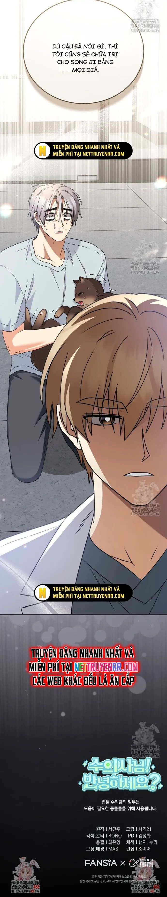 Xin Chào! Bác Sĩ Thú Y: Chapter 88