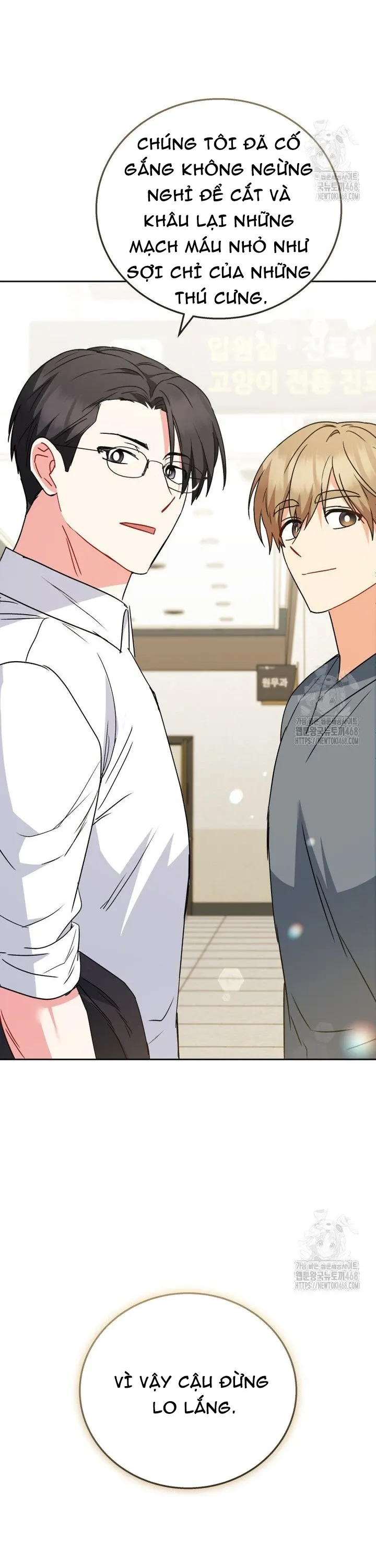 Xin Chào! Bác Sĩ Thú Y: Chapter 89