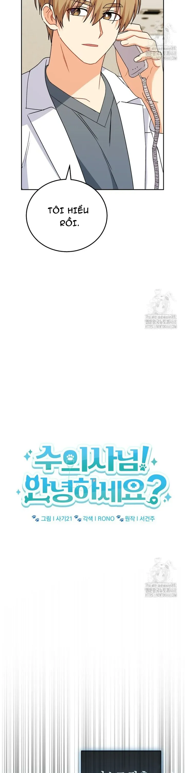Xin Chào! Bác Sĩ Thú Y: Chapter 89