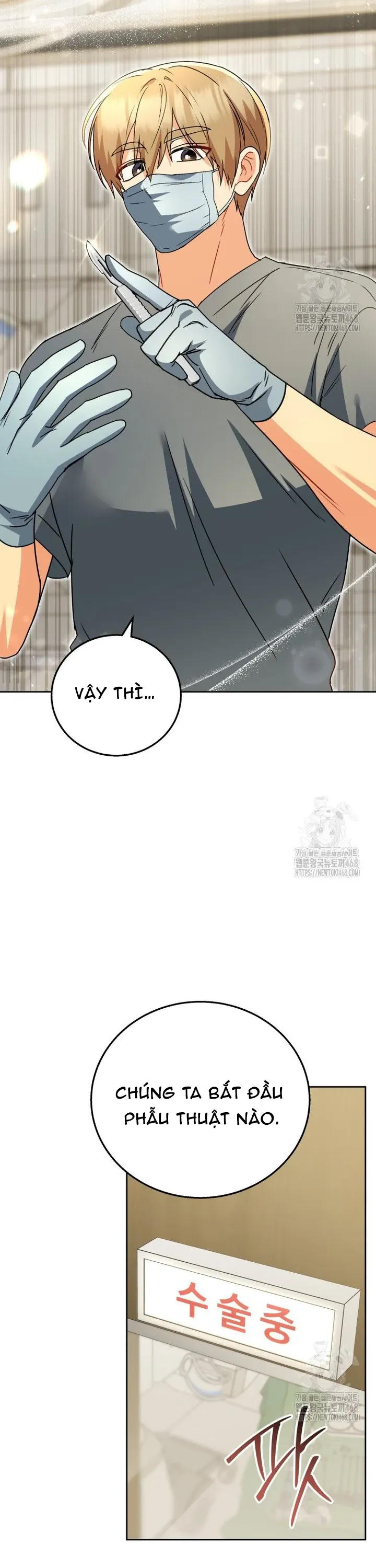 Xin Chào! Bác Sĩ Thú Y: Chapter 89