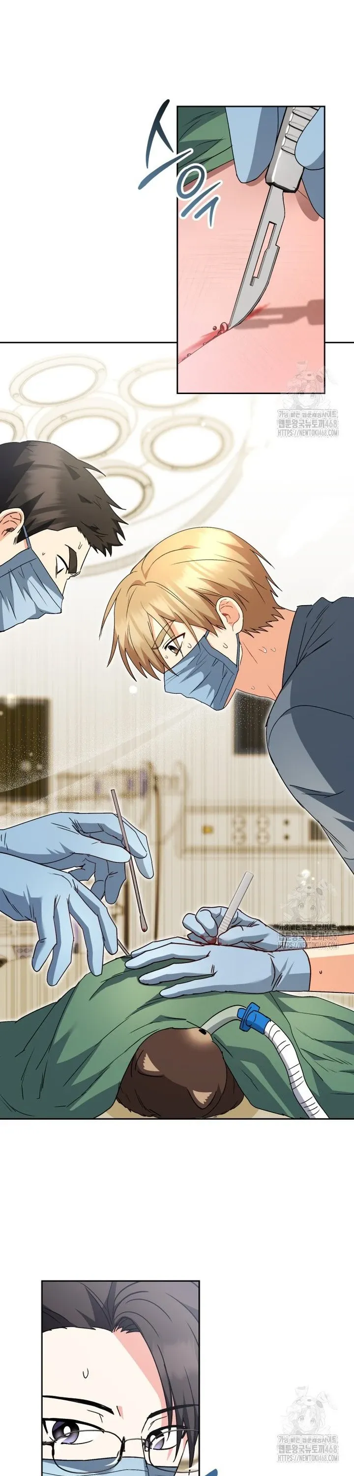 Xin Chào! Bác Sĩ Thú Y: Chapter 89