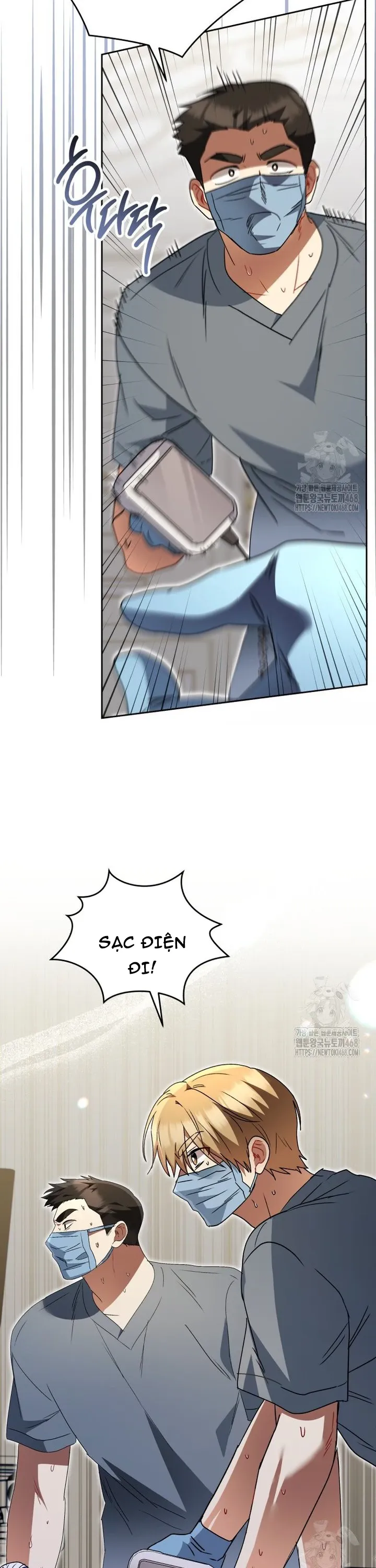 Xin Chào! Bác Sĩ Thú Y: Chapter 89
