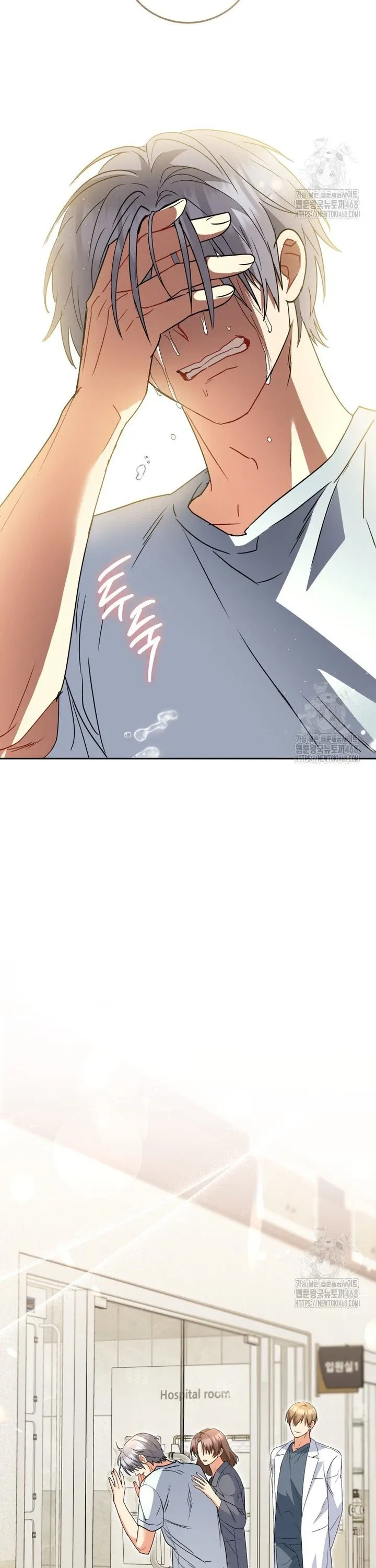 Xin Chào! Bác Sĩ Thú Y: Chapter 90