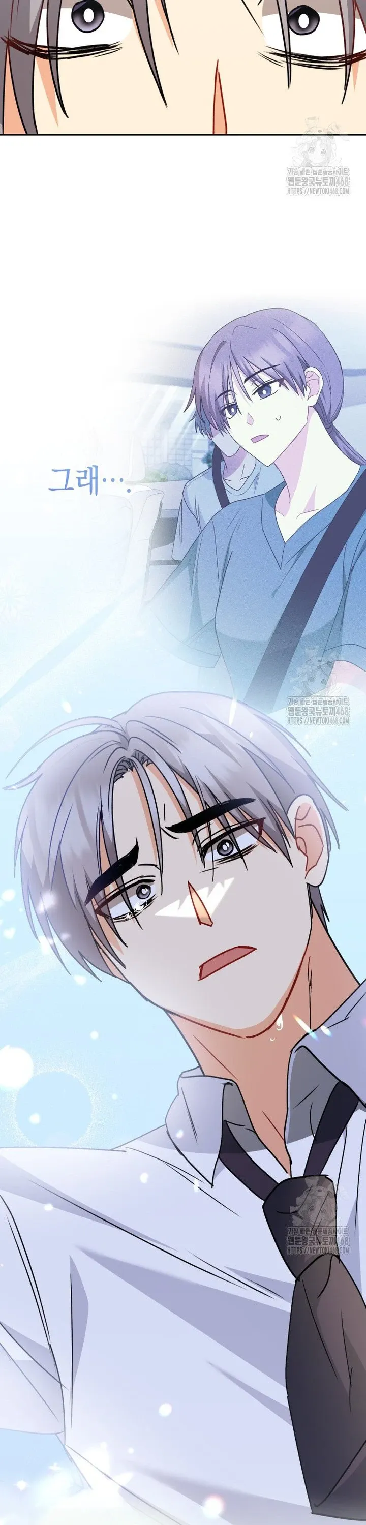 Xin Chào! Bác Sĩ Thú Y: Chapter 90