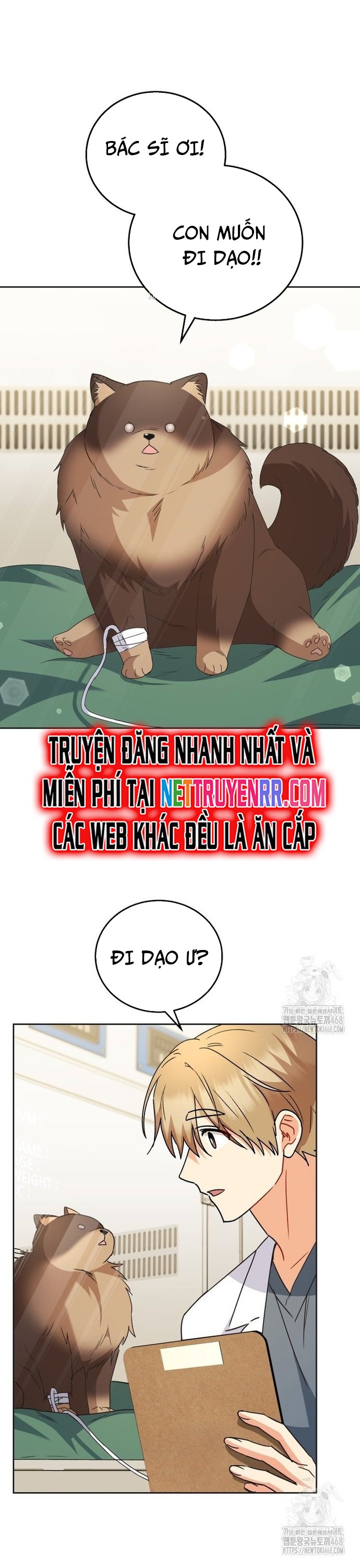 Xin Chào! Bác Sĩ Thú Y: Chapter 91