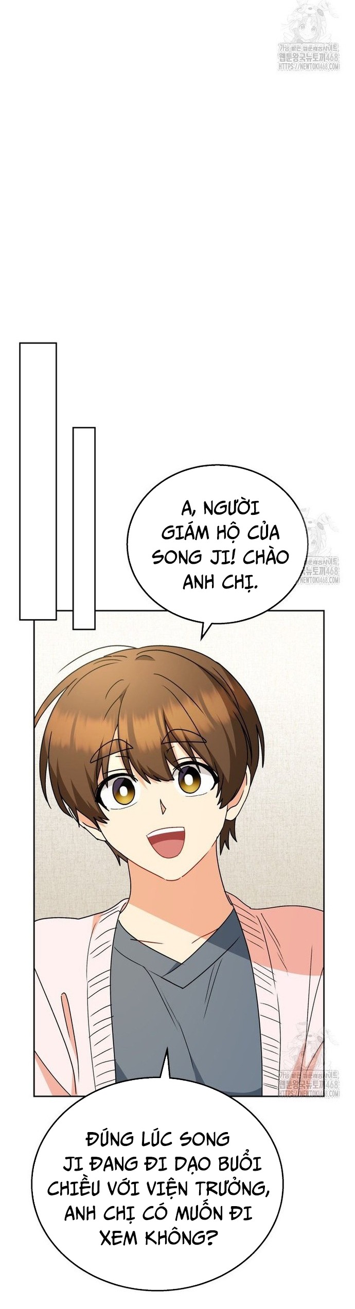 Xin Chào! Bác Sĩ Thú Y: Chapter 91