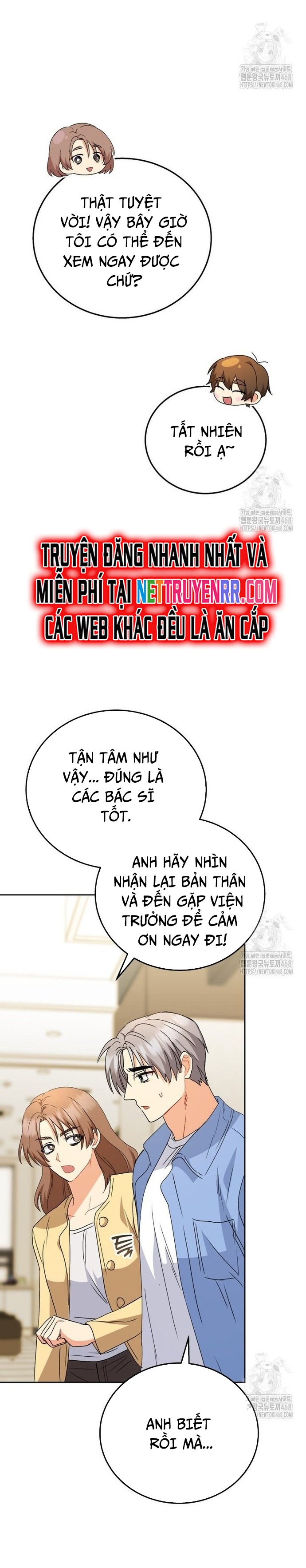 Xin Chào! Bác Sĩ Thú Y: Chapter 91