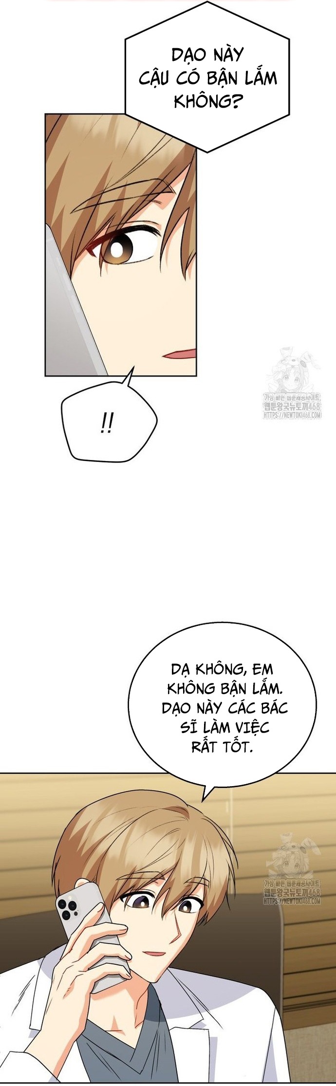 Xin Chào! Bác Sĩ Thú Y: Chapter 91