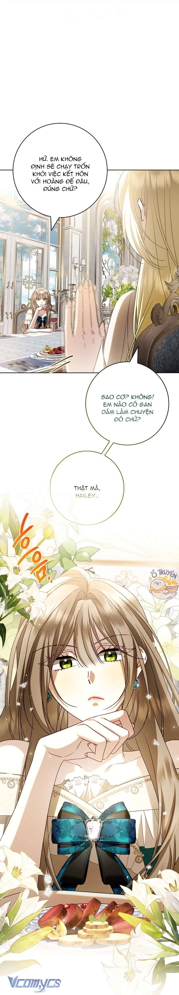 Xin Lỗi Vì Tôi Không Thể Rời Mắt Khỏi Vẻ Ngoài Của Ngài: Chapter 1