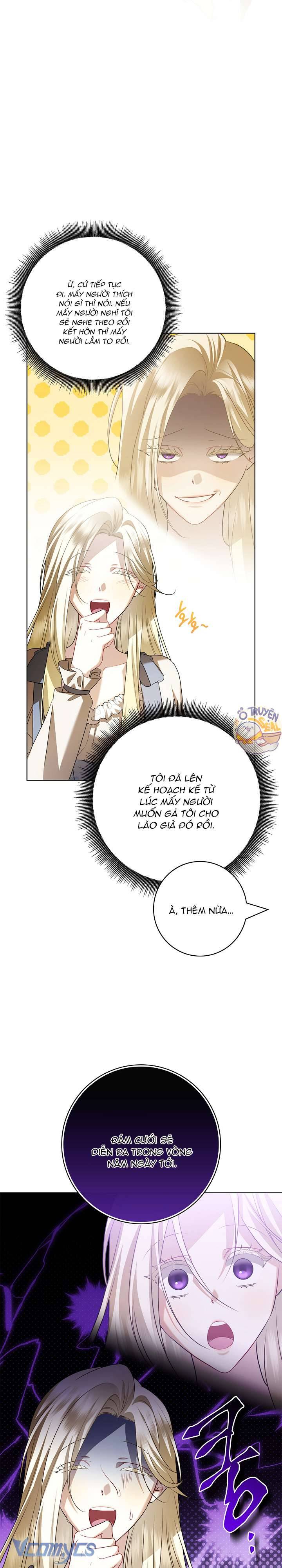 Xin Lỗi Vì Tôi Không Thể Rời Mắt Khỏi Vẻ Ngoài Của Ngài: Chapter 1