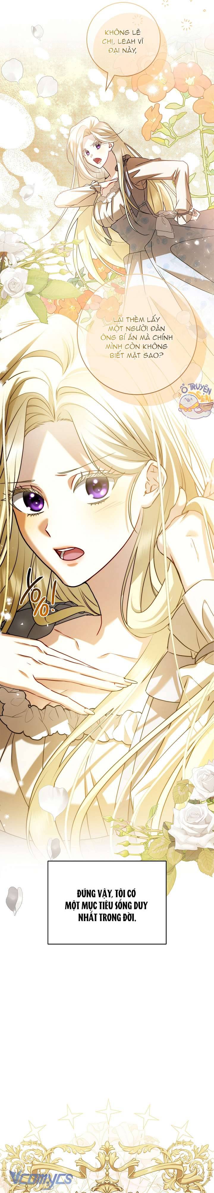 Xin Lỗi Vì Tôi Không Thể Rời Mắt Khỏi Vẻ Ngoài Của Ngài: Chapter 1