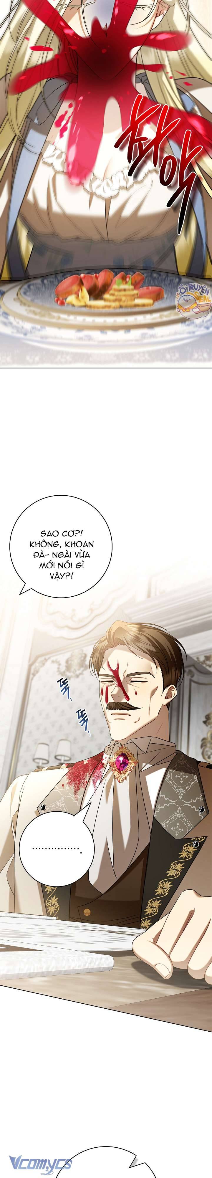 Xin Lỗi Vì Tôi Không Thể Rời Mắt Khỏi Vẻ Ngoài Của Ngài: Chapter 1