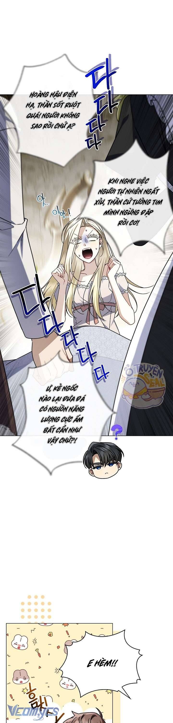 Xin Lỗi Vì Tôi Không Thể Rời Mắt Khỏi Vẻ Ngoài Của Ngài: Chapter 11
