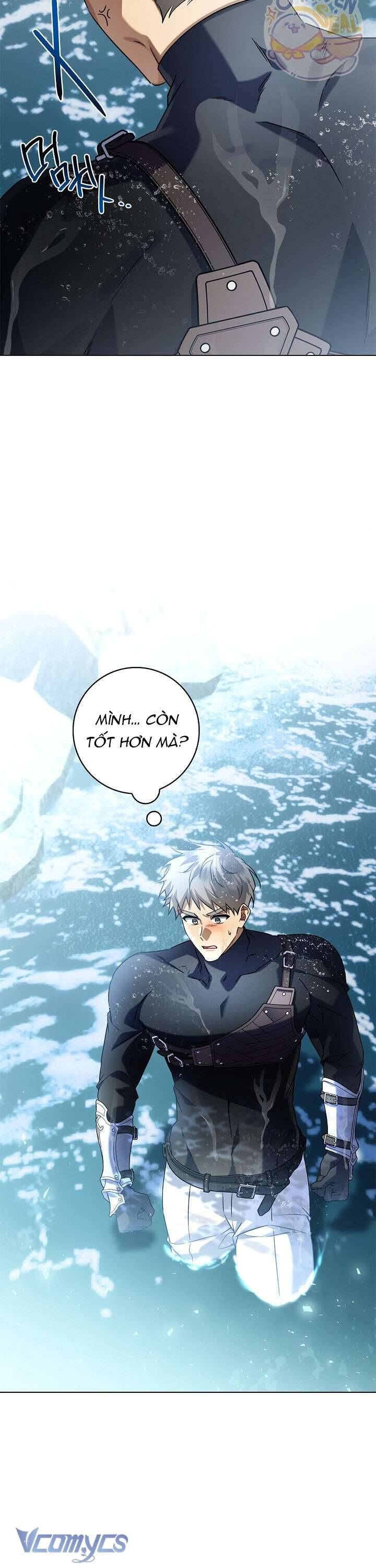 Xin Lỗi Vì Tôi Không Thể Rời Mắt Khỏi Vẻ Ngoài Của Ngài: Chapter 12
