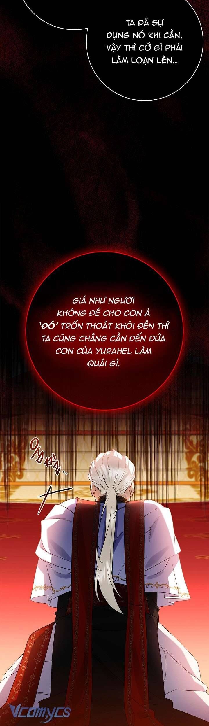 Xin Lỗi Vì Tôi Không Thể Rời Mắt Khỏi Vẻ Ngoài Của Ngài: Chapter 12