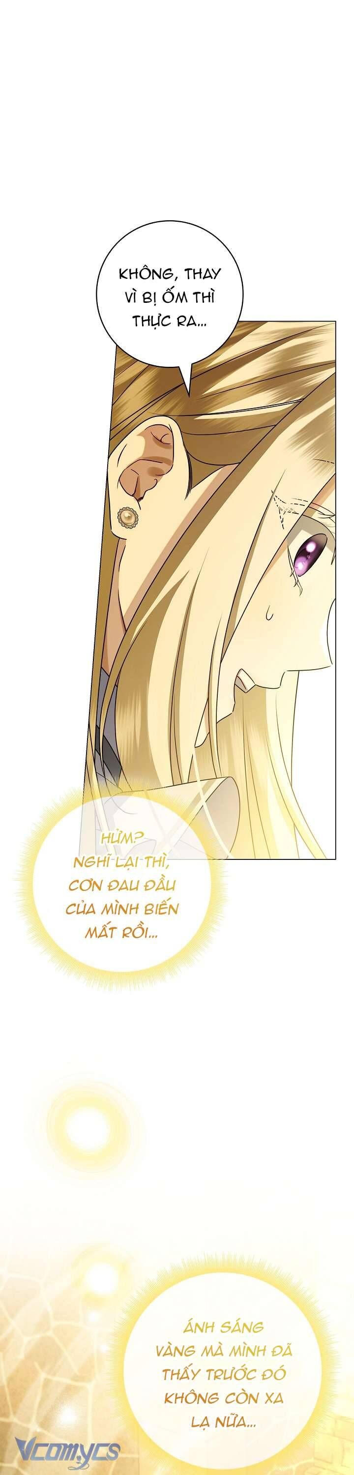 Xin Lỗi Vì Tôi Không Thể Rời Mắt Khỏi Vẻ Ngoài Của Ngài: Chapter 13