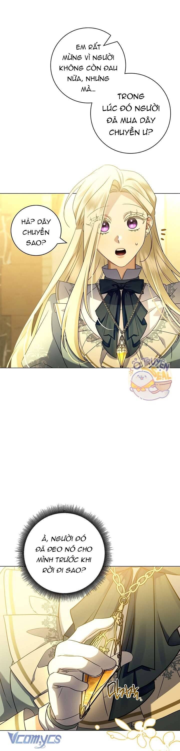 Xin Lỗi Vì Tôi Không Thể Rời Mắt Khỏi Vẻ Ngoài Của Ngài: Chapter 13