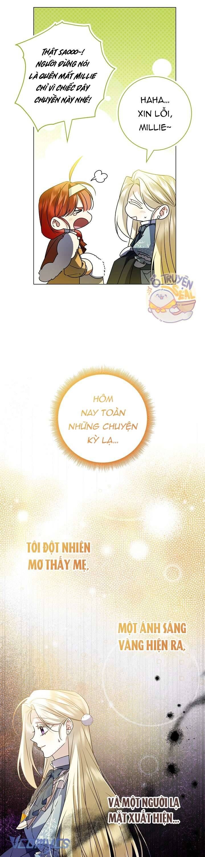 Xin Lỗi Vì Tôi Không Thể Rời Mắt Khỏi Vẻ Ngoài Của Ngài: Chapter 13