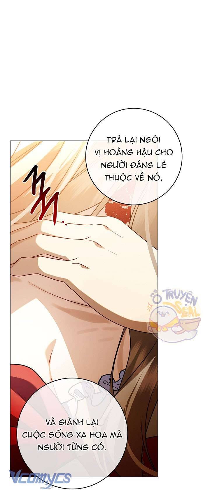 Xin Lỗi Vì Tôi Không Thể Rời Mắt Khỏi Vẻ Ngoài Của Ngài: Chapter 14