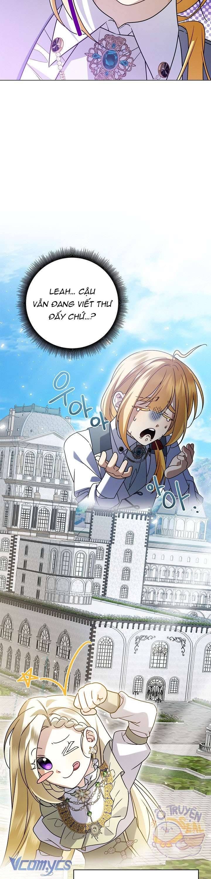 Xin Lỗi Vì Tôi Không Thể Rời Mắt Khỏi Vẻ Ngoài Của Ngài: Chapter 15
