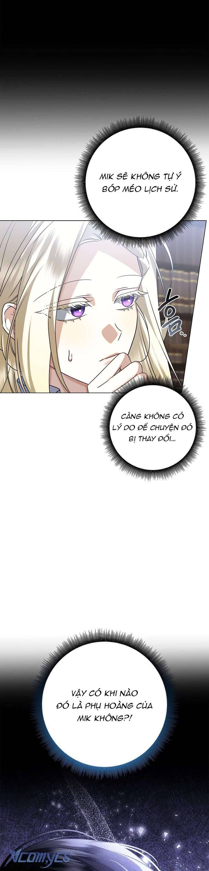 Xin Lỗi Vì Tôi Không Thể Rời Mắt Khỏi Vẻ Ngoài Của Ngài: Chapter 15