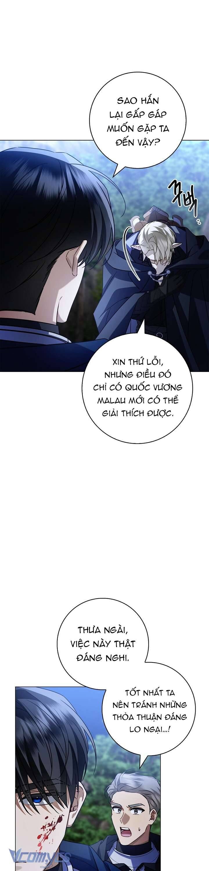 Xin Lỗi Vì Tôi Không Thể Rời Mắt Khỏi Vẻ Ngoài Của Ngài: Chapter 16
