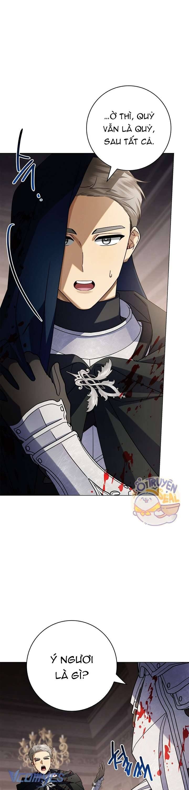 Xin Lỗi Vì Tôi Không Thể Rời Mắt Khỏi Vẻ Ngoài Của Ngài: Chapter 16