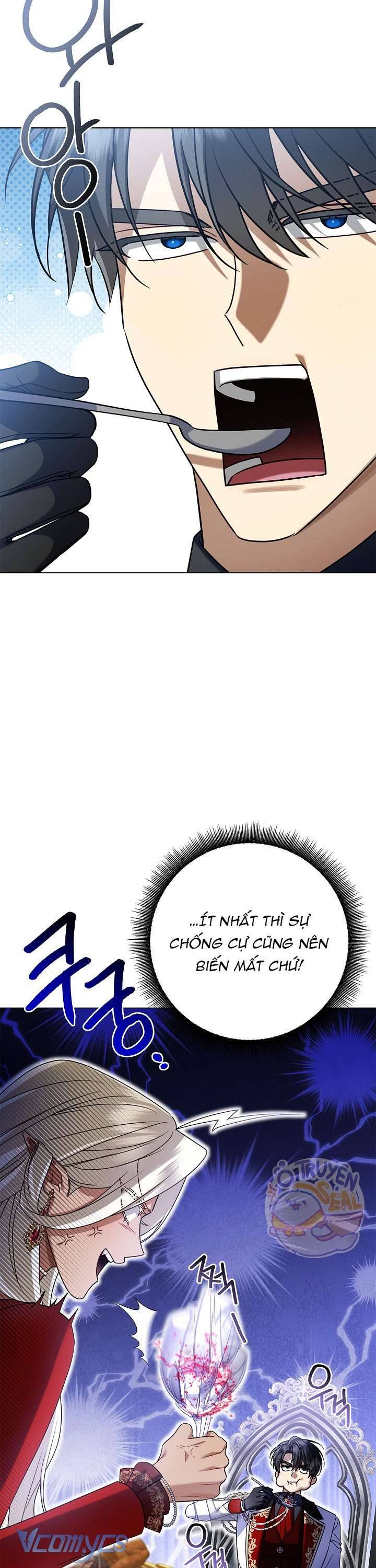 Xin Lỗi Vì Tôi Không Thể Rời Mắt Khỏi Vẻ Ngoài Của Ngài: Chapter 17