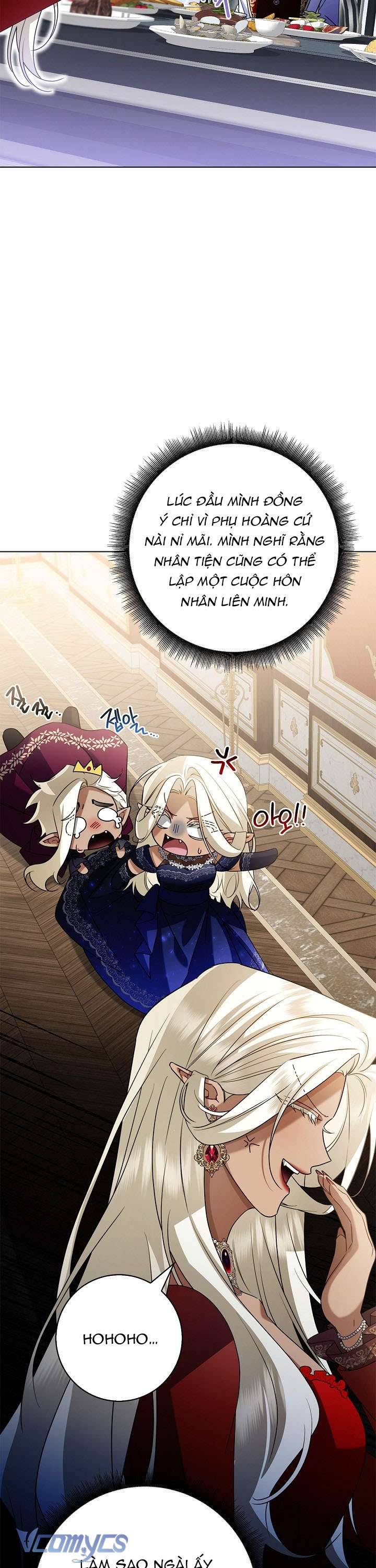 Xin Lỗi Vì Tôi Không Thể Rời Mắt Khỏi Vẻ Ngoài Của Ngài: Chapter 17