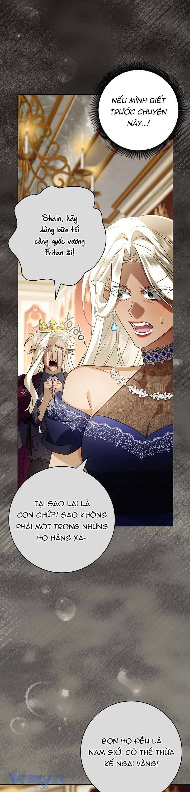 Xin Lỗi Vì Tôi Không Thể Rời Mắt Khỏi Vẻ Ngoài Của Ngài: Chapter 17