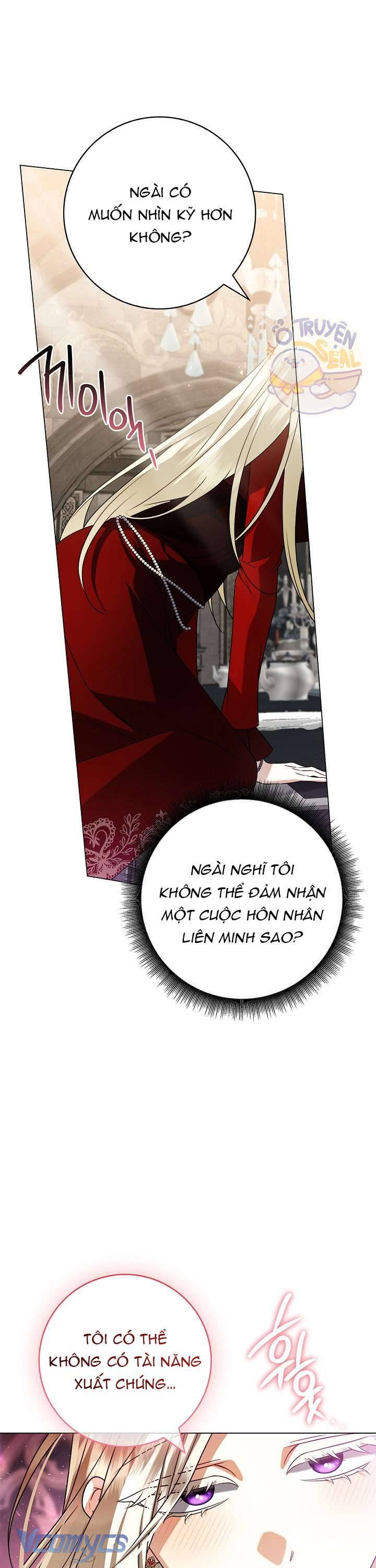 Xin Lỗi Vì Tôi Không Thể Rời Mắt Khỏi Vẻ Ngoài Của Ngài: Chapter 17