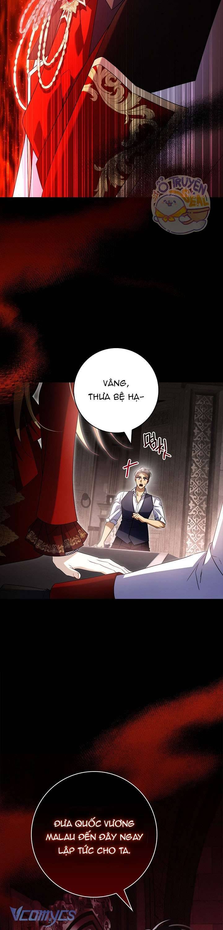 Xin Lỗi Vì Tôi Không Thể Rời Mắt Khỏi Vẻ Ngoài Của Ngài: Chapter 17
