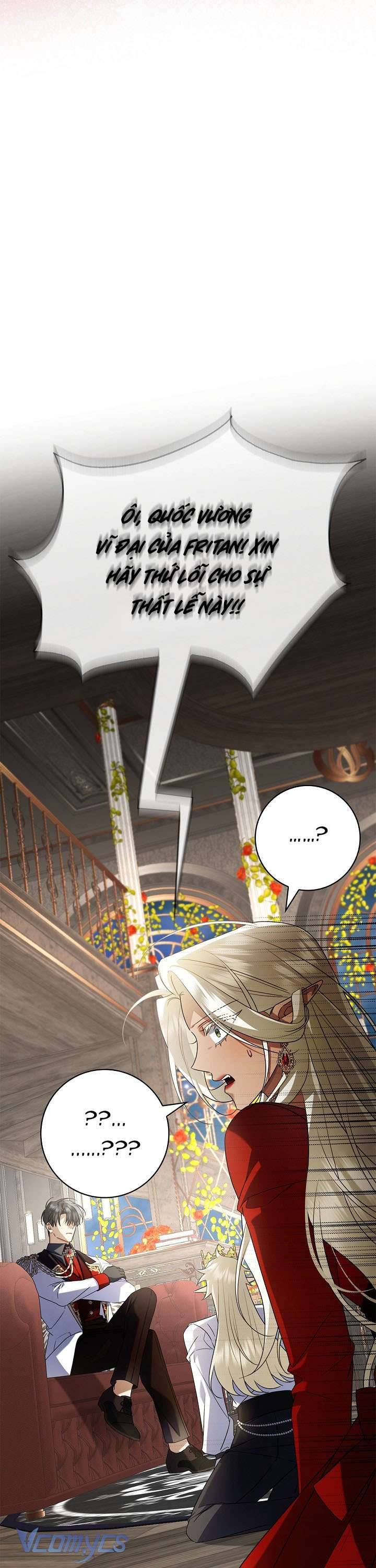 Xin Lỗi Vì Tôi Không Thể Rời Mắt Khỏi Vẻ Ngoài Của Ngài: Chapter 17