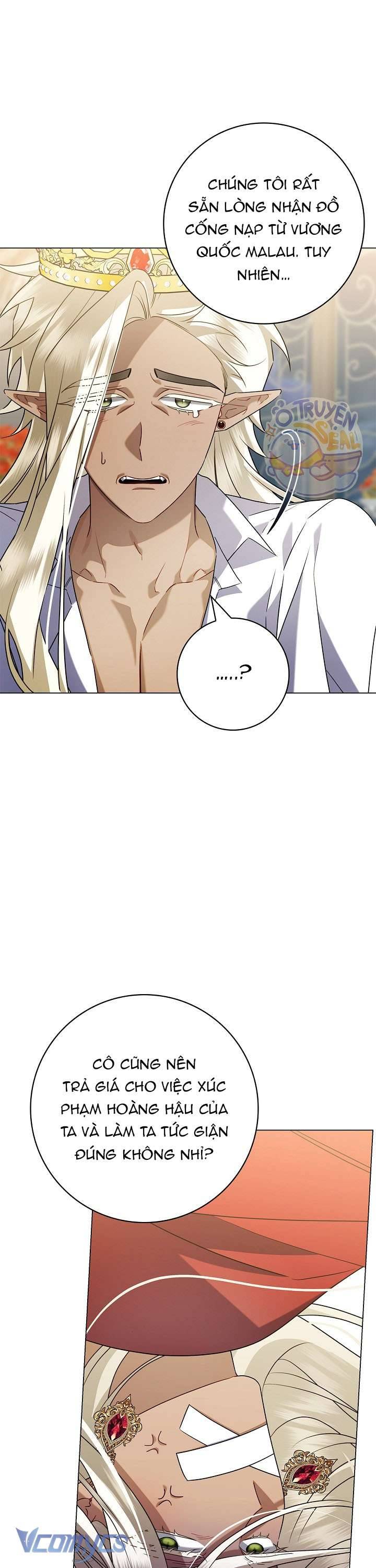 Xin Lỗi Vì Tôi Không Thể Rời Mắt Khỏi Vẻ Ngoài Của Ngài: Chapter 17
