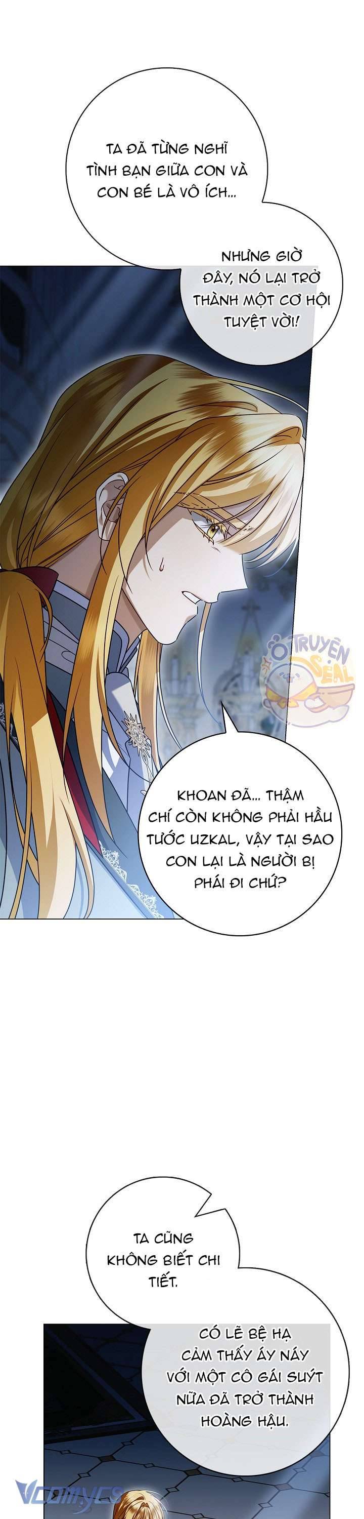 Xin Lỗi Vì Tôi Không Thể Rời Mắt Khỏi Vẻ Ngoài Của Ngài: Chapter 17