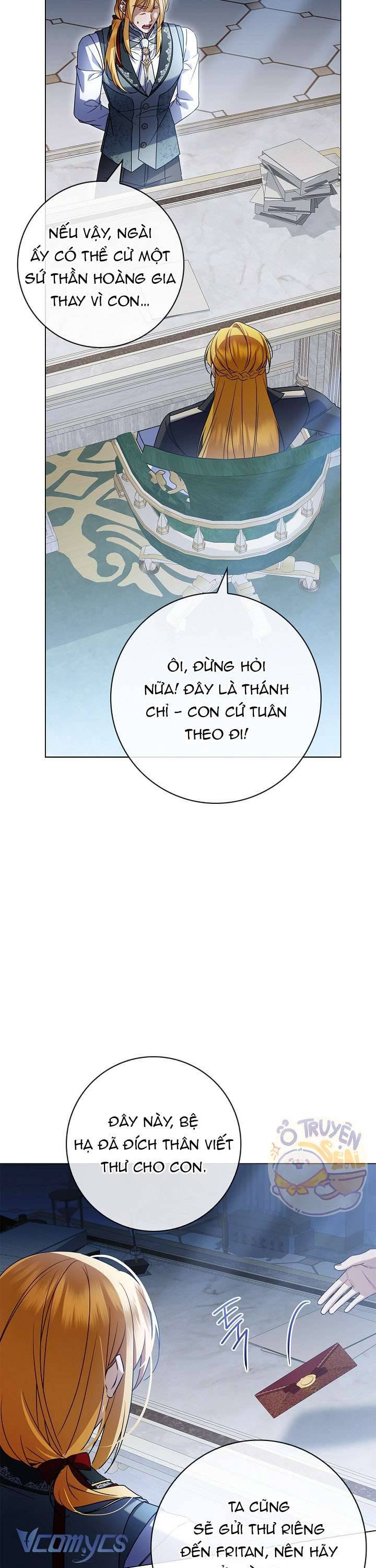 Xin Lỗi Vì Tôi Không Thể Rời Mắt Khỏi Vẻ Ngoài Của Ngài: Chapter 17