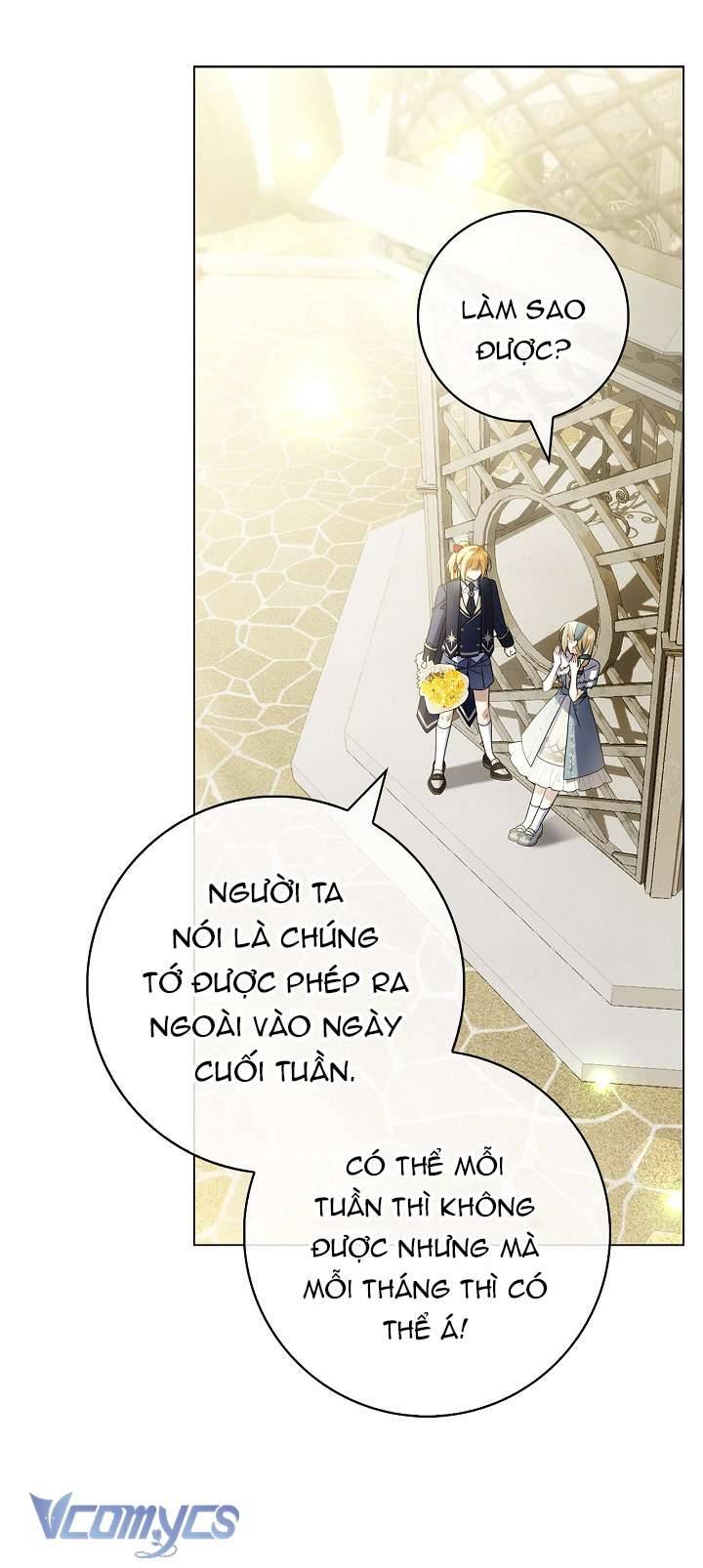 Xin Lỗi Vì Tôi Không Thể Rời Mắt Khỏi Vẻ Ngoài Của Ngài: Chapter 18