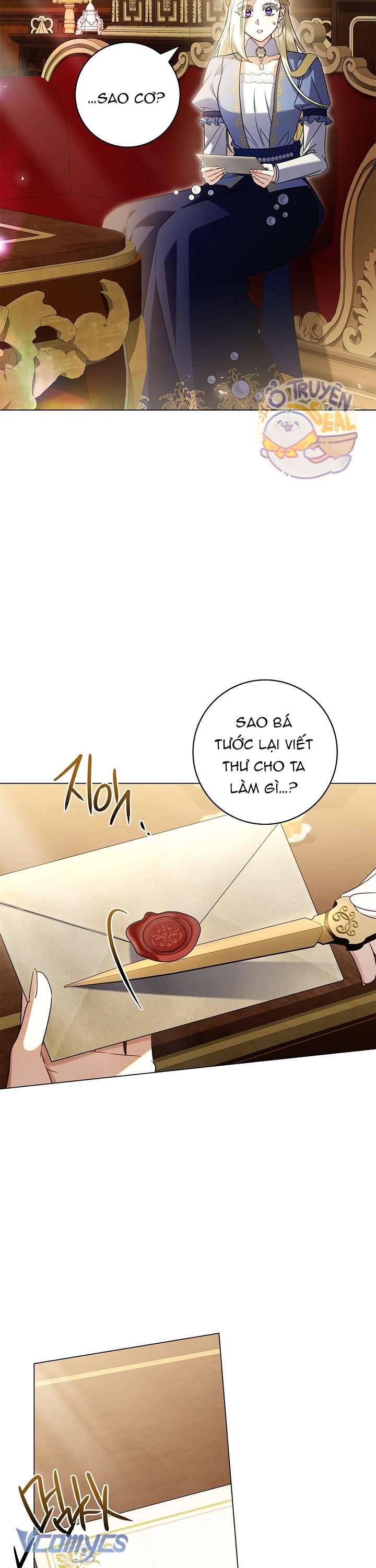 Xin Lỗi Vì Tôi Không Thể Rời Mắt Khỏi Vẻ Ngoài Của Ngài: Chapter 18