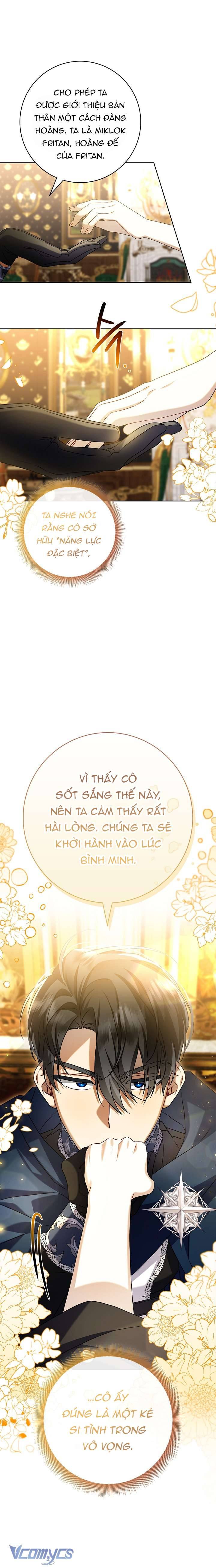 Xin Lỗi Vì Tôi Không Thể Rời Mắt Khỏi Vẻ Ngoài Của Ngài: Chapter 2