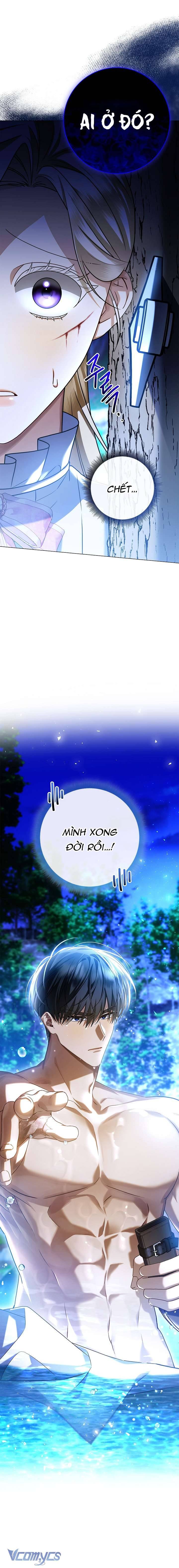 Xin Lỗi Vì Tôi Không Thể Rời Mắt Khỏi Vẻ Ngoài Của Ngài: Chapter 4