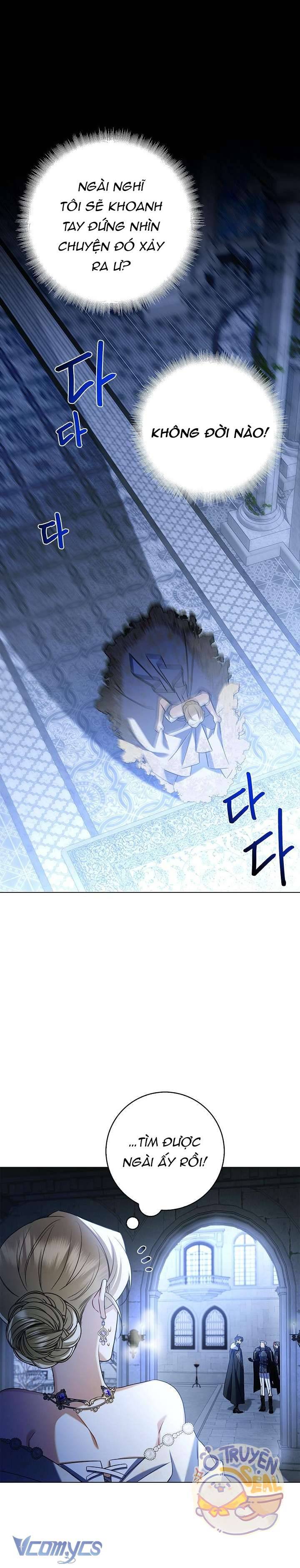 Xin Lỗi Vì Tôi Không Thể Rời Mắt Khỏi Vẻ Ngoài Của Ngài: Chapter 6